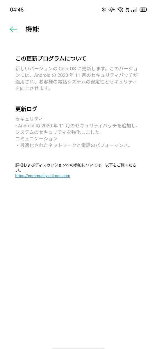 f:id:Azusa_Hirano:20201217052532j:plain