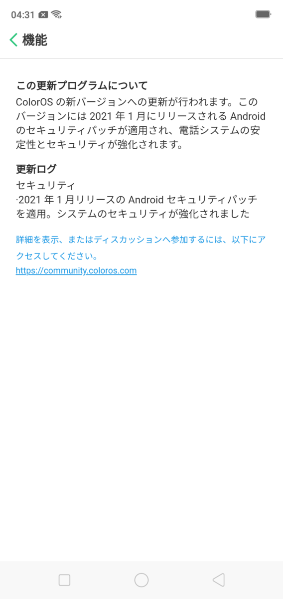 f:id:Azusa_Hirano:20210129053230p:plain