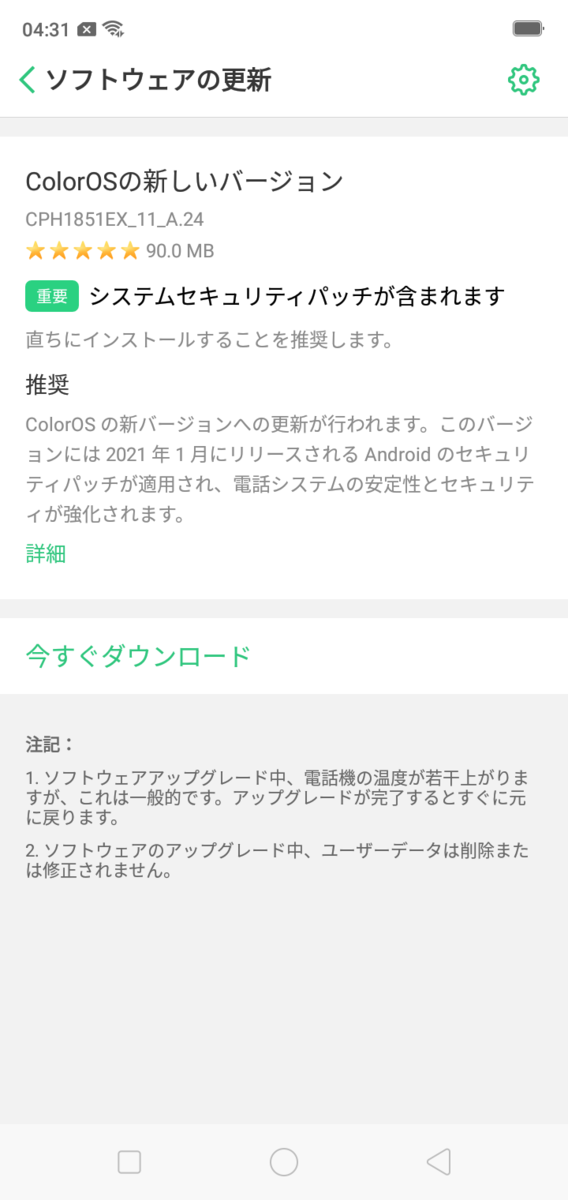 f:id:Azusa_Hirano:20210129053234p:plain
