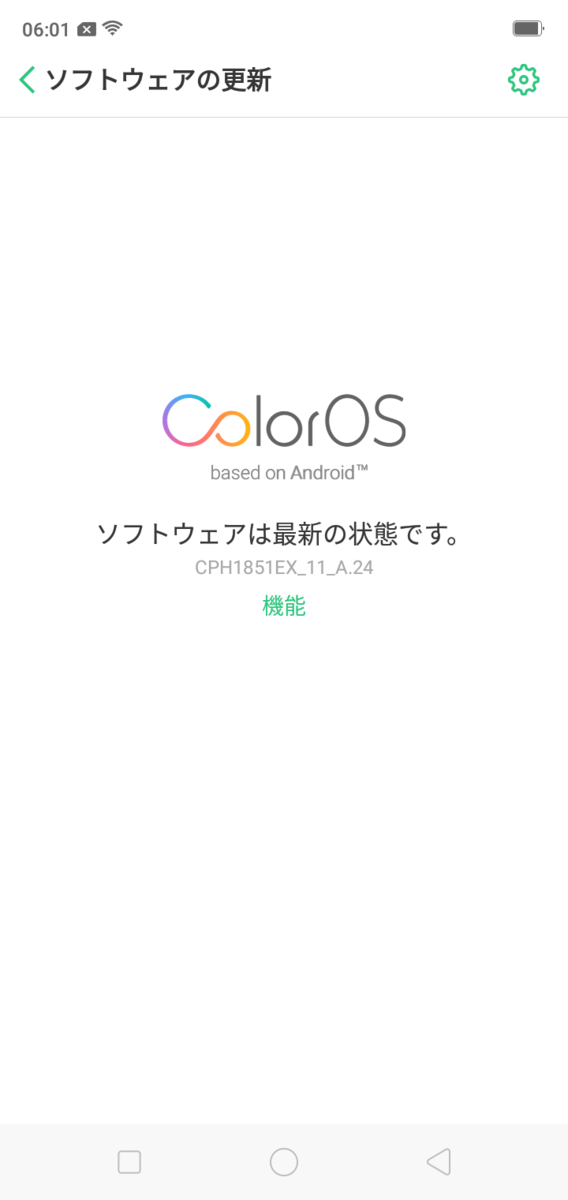 f:id:Azusa_Hirano:20210129053239p:plain
