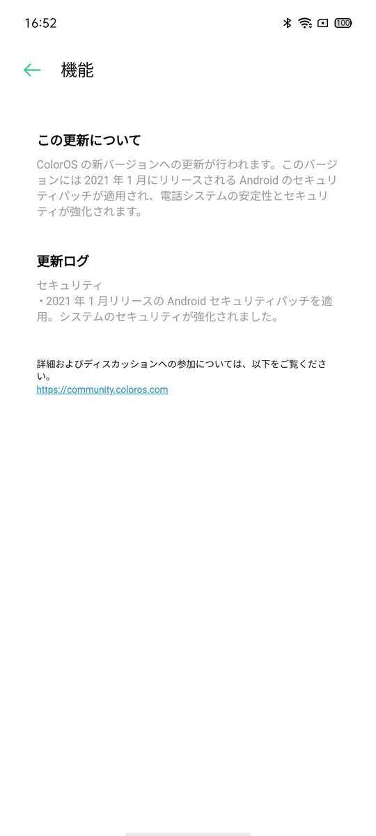 f:id:Azusa_Hirano:20210204171011j:plain