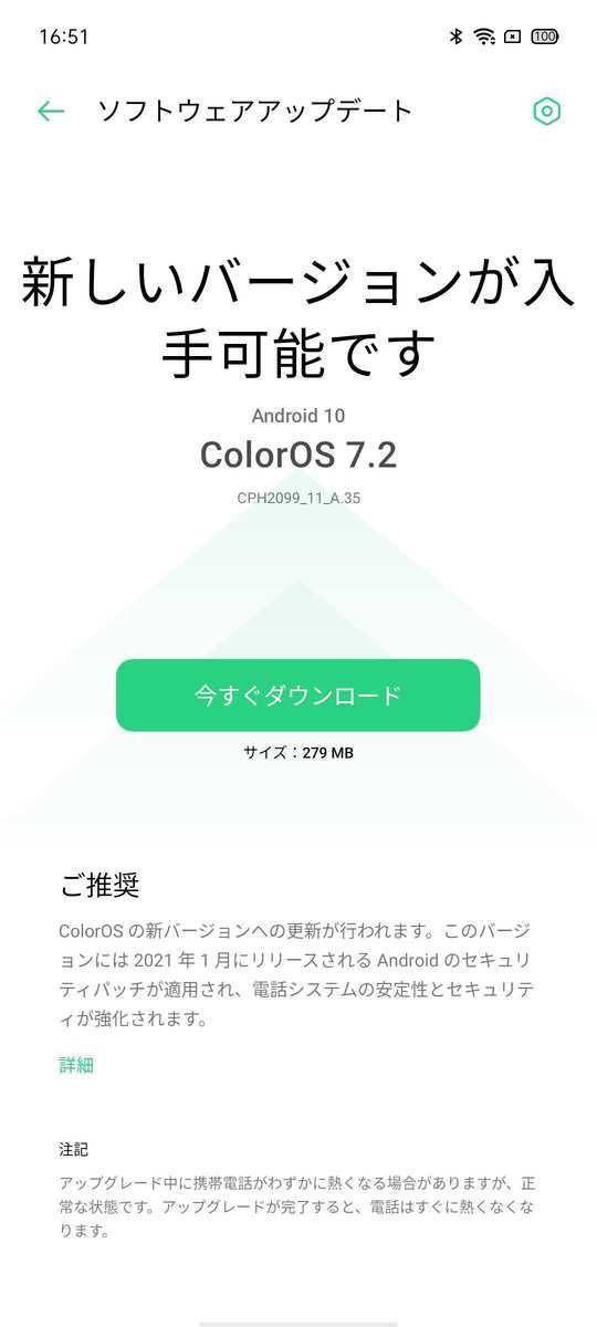 f:id:Azusa_Hirano:20210204171038j:plain