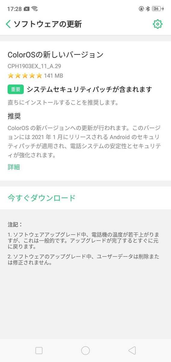f:id:Azusa_Hirano:20210204173852j:plain