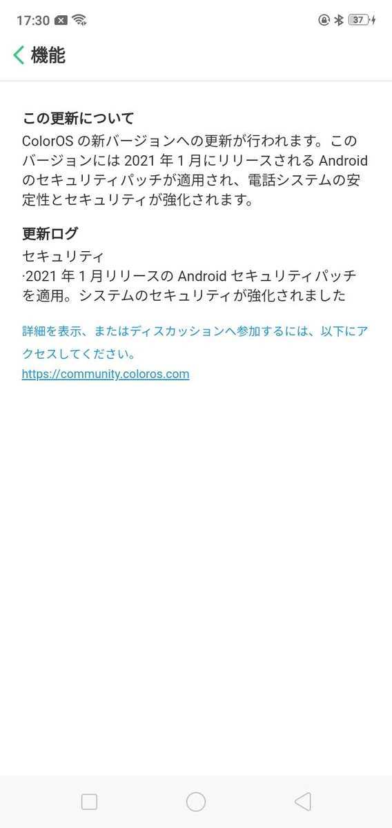 f:id:Azusa_Hirano:20210204173857j:plain
