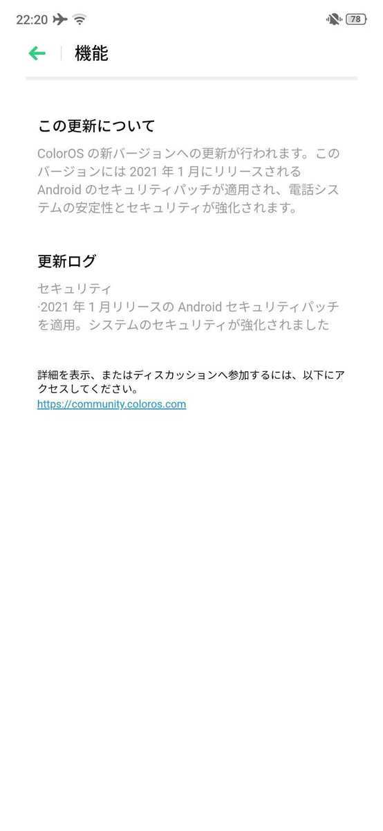 f:id:Azusa_Hirano:20210205083930j:plain