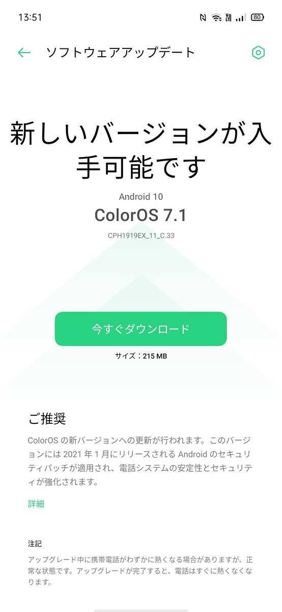 f:id:Azusa_Hirano:20210211113229j:plain