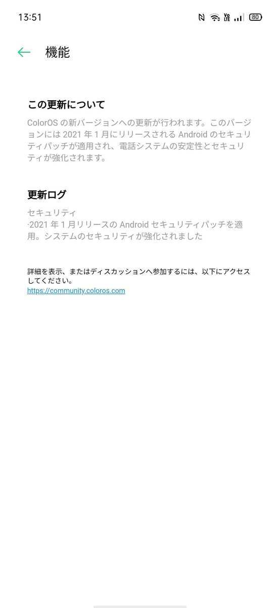 f:id:Azusa_Hirano:20210211113234j:plain