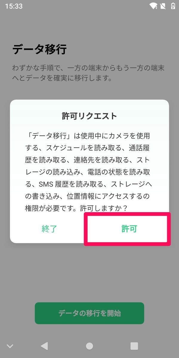 f:id:Azusa_Hirano:20210306161022j:plain