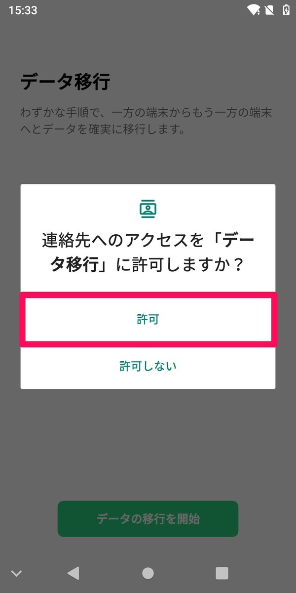 f:id:Azusa_Hirano:20210306161029j:plain