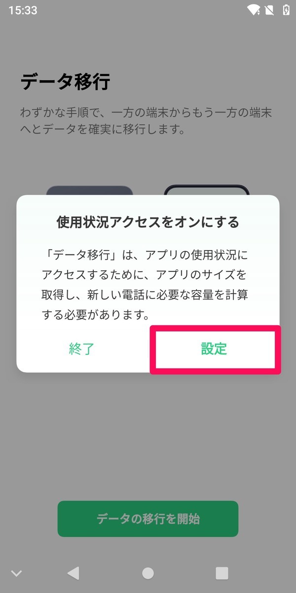 f:id:Azusa_Hirano:20210306161035j:plain