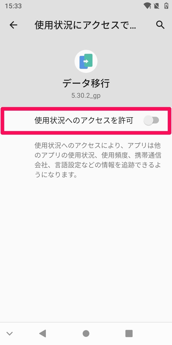 f:id:Azusa_Hirano:20210306161041j:plain