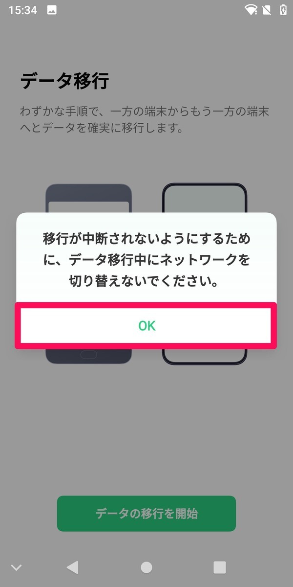 f:id:Azusa_Hirano:20210306161054j:plain