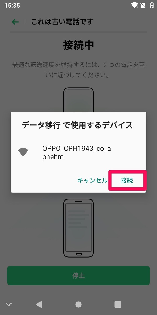 f:id:Azusa_Hirano:20210306161109j:plain