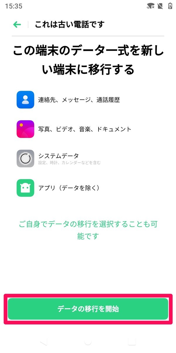 f:id:Azusa_Hirano:20210306161116j:plain
