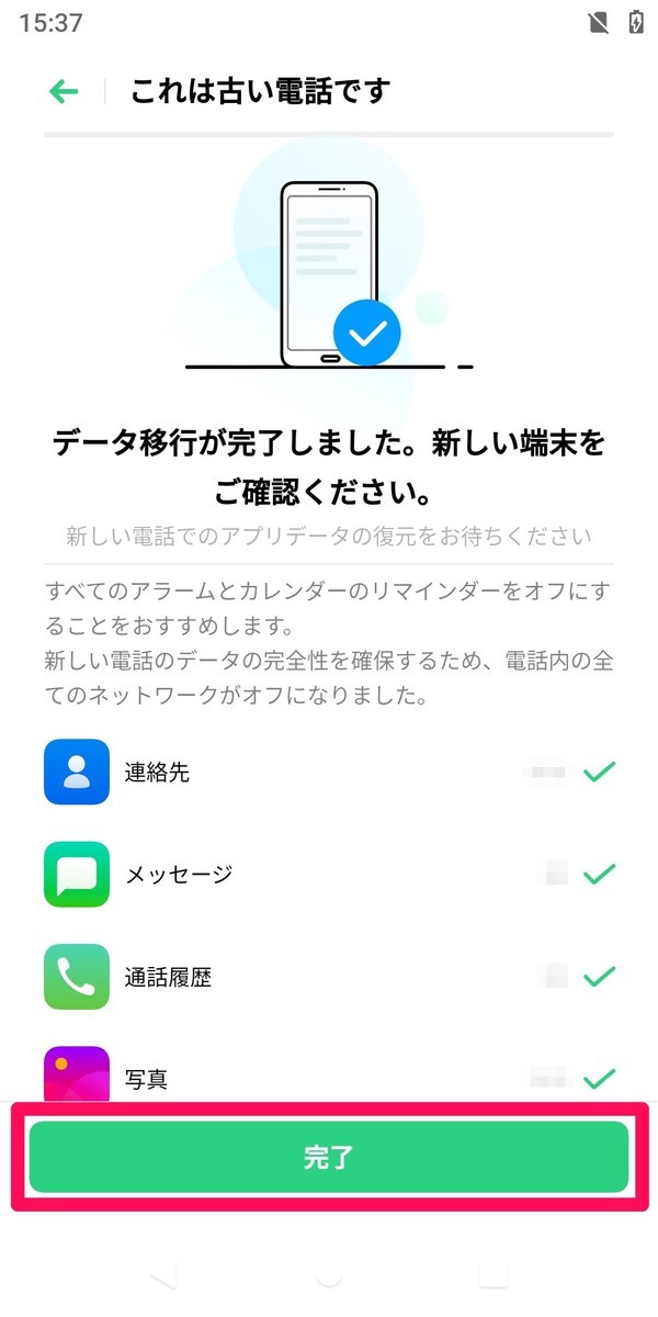 f:id:Azusa_Hirano:20210306161128j:plain
