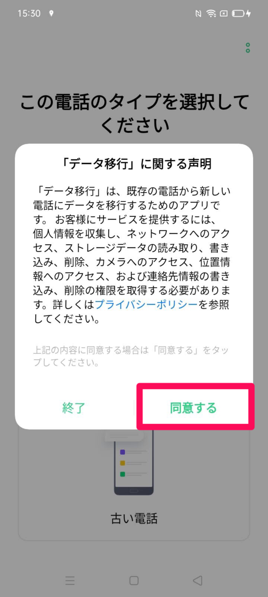 f:id:Azusa_Hirano:20210306161302p:plain