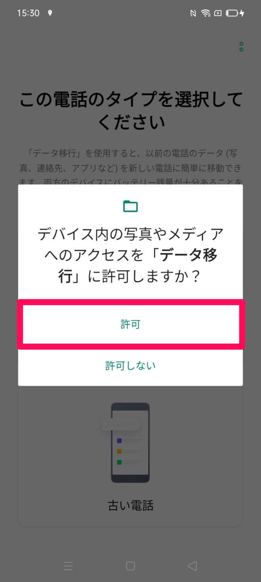 f:id:Azusa_Hirano:20210306161308p:plain