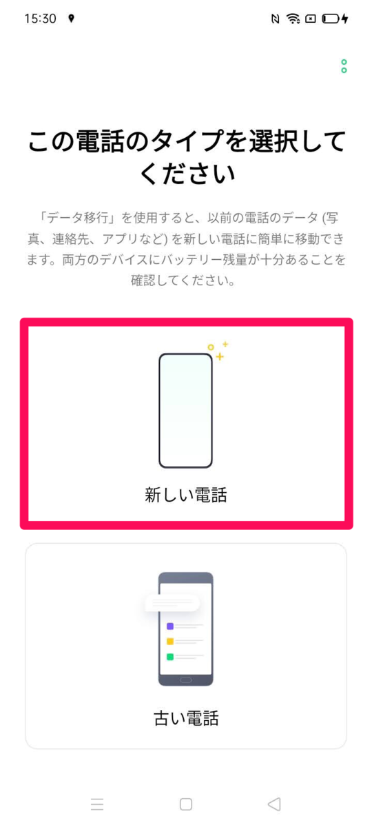 f:id:Azusa_Hirano:20210306161315p:plain