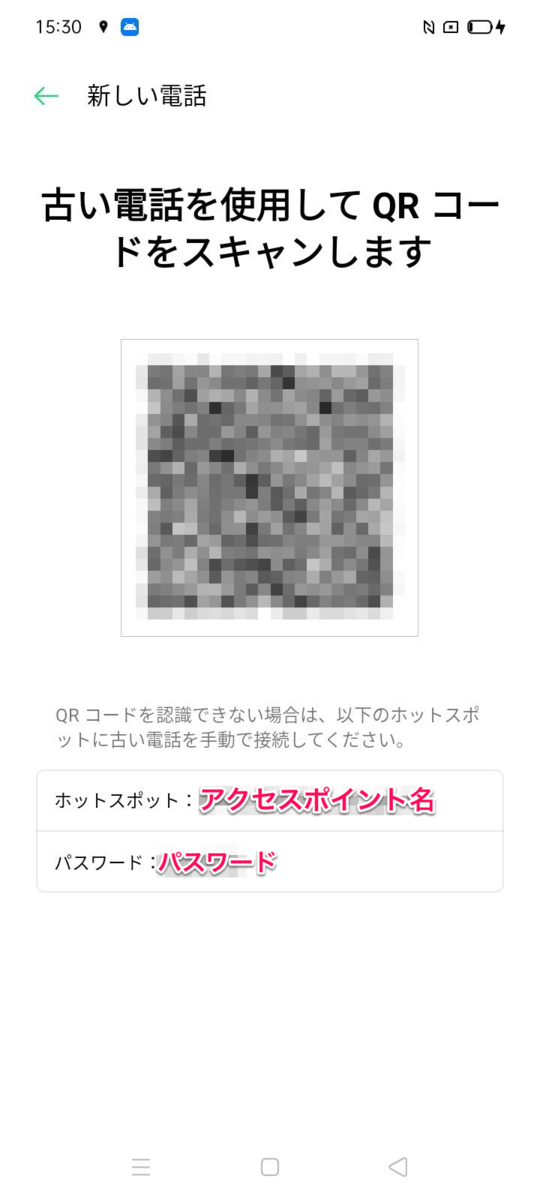 f:id:Azusa_Hirano:20210306170046p:plain