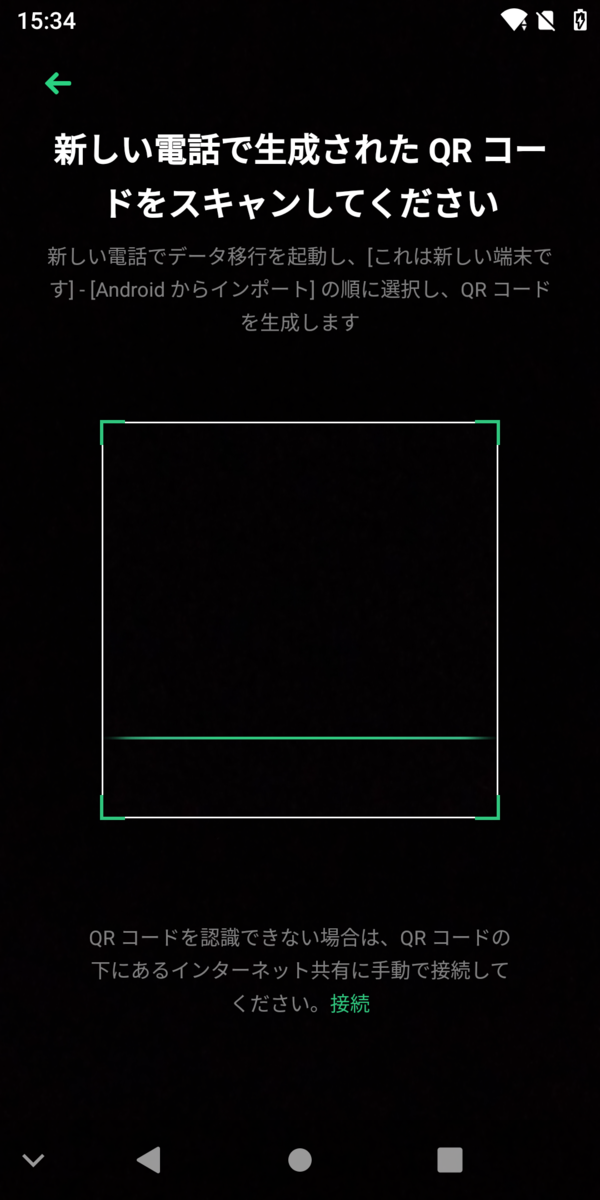 f:id:Azusa_Hirano:20210306173805p:plain