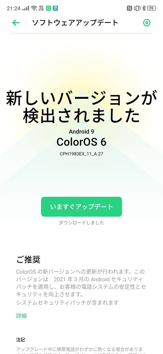 f:id:Azusa_Hirano:20210311021000j:plain