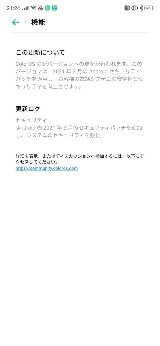 f:id:Azusa_Hirano:20210311021005j:plain