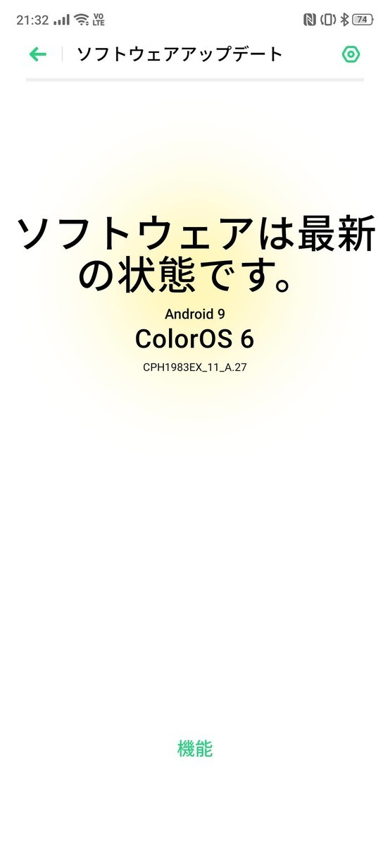 f:id:Azusa_Hirano:20210311021011j:plain