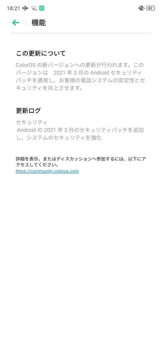 f:id:Azusa_Hirano:20210311060623j:plain