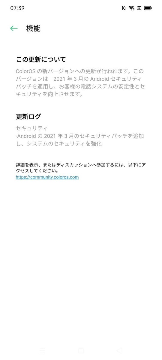 f:id:Azusa_Hirano:20210319080721j:plain