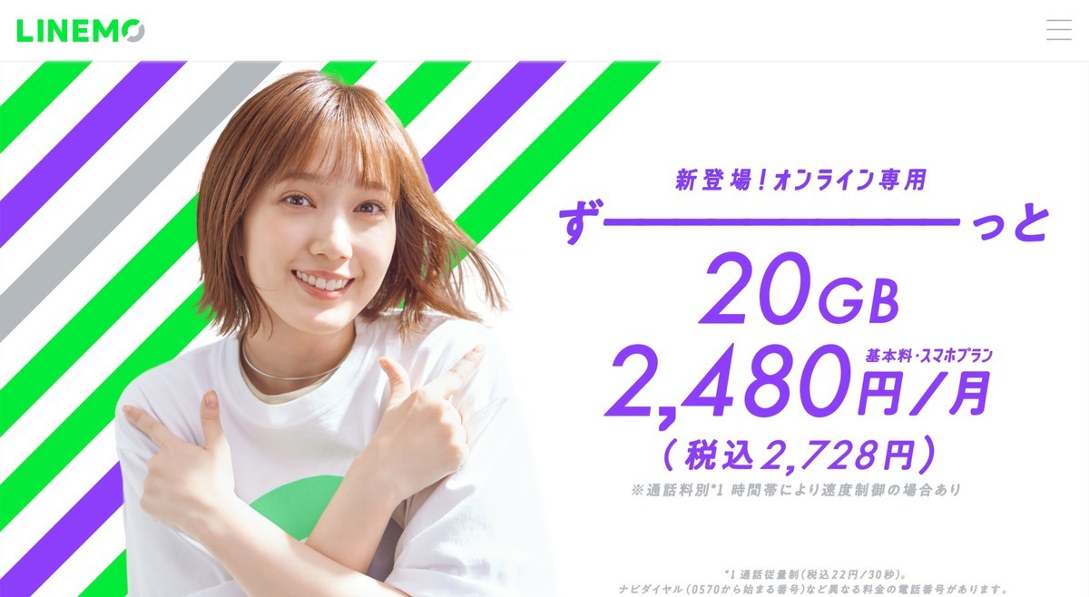 f:id:Azusa_Hirano:20210322095330j:plain