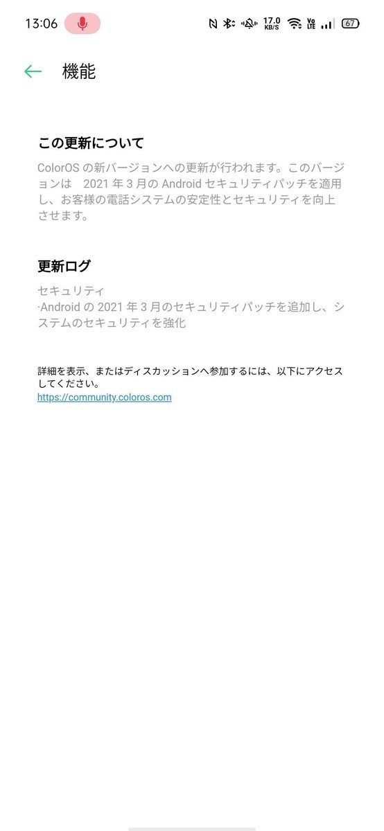 f:id:Azusa_Hirano:20210323130750j:plain