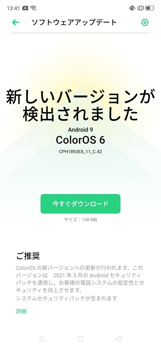 f:id:Azusa_Hirano:20210329050046j:plain