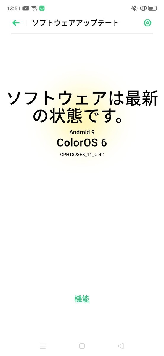 f:id:Azusa_Hirano:20210329050057j:plain
