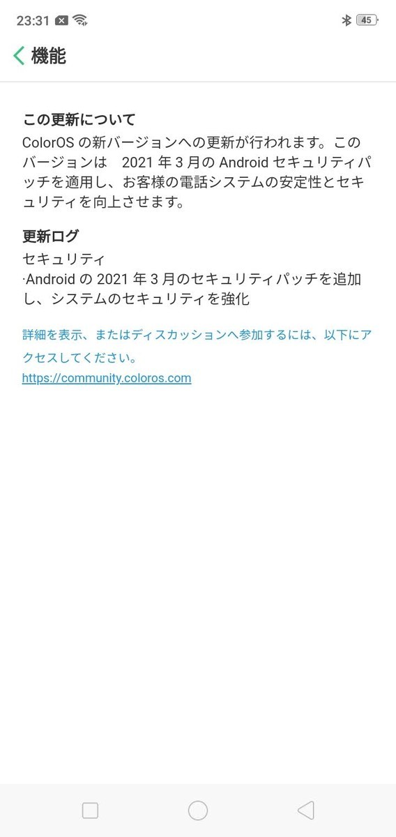 f:id:Azusa_Hirano:20210331234709j:plain