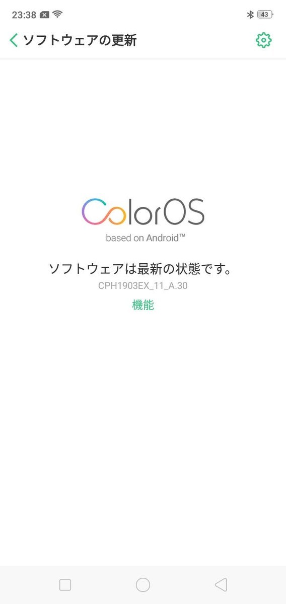 f:id:Azusa_Hirano:20210331234714j:plain