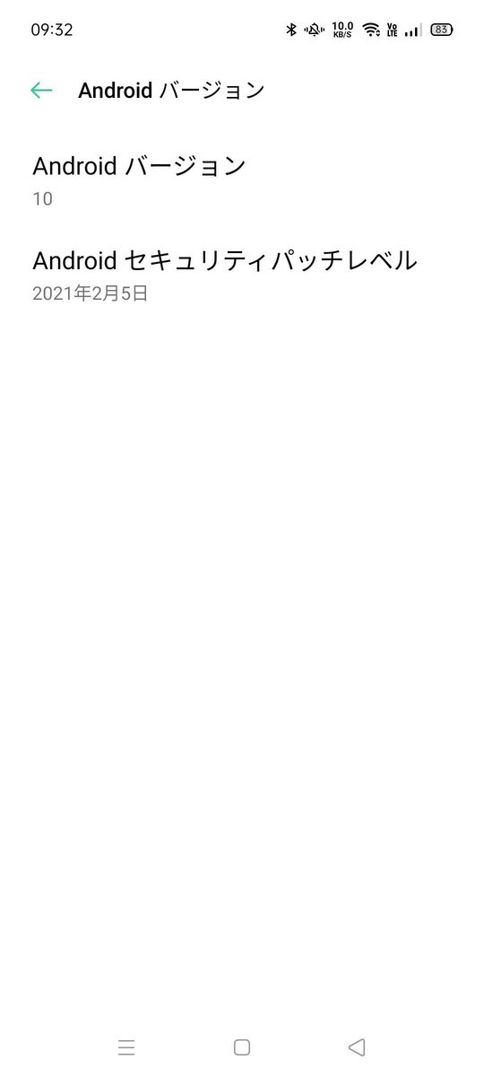 f:id:Azusa_Hirano:20210401101201j:plain