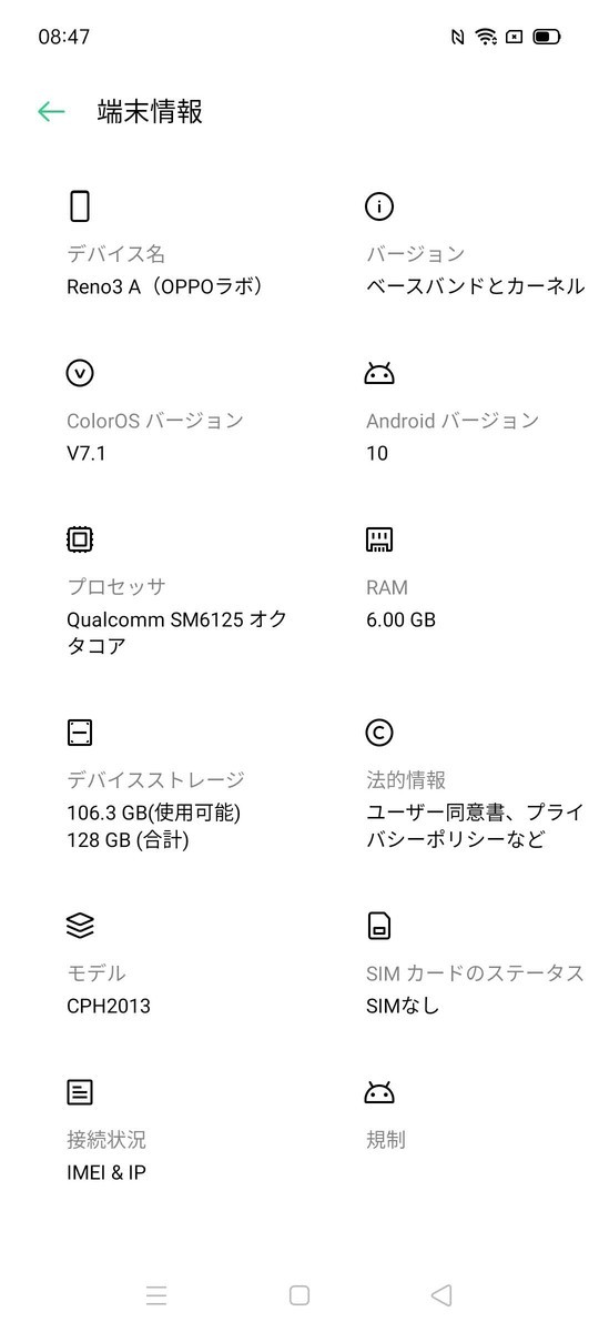 f:id:Azusa_Hirano:20210408085619j:plain