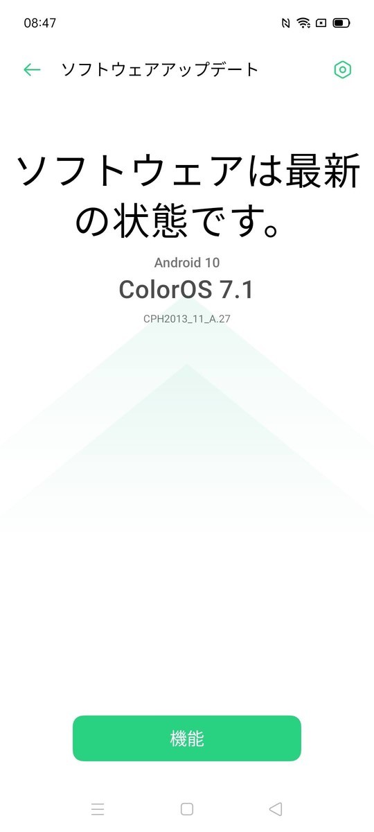 f:id:Azusa_Hirano:20210408085625j:plain