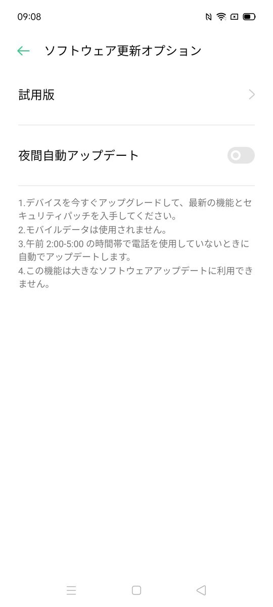 f:id:Azusa_Hirano:20210408090912j:plain