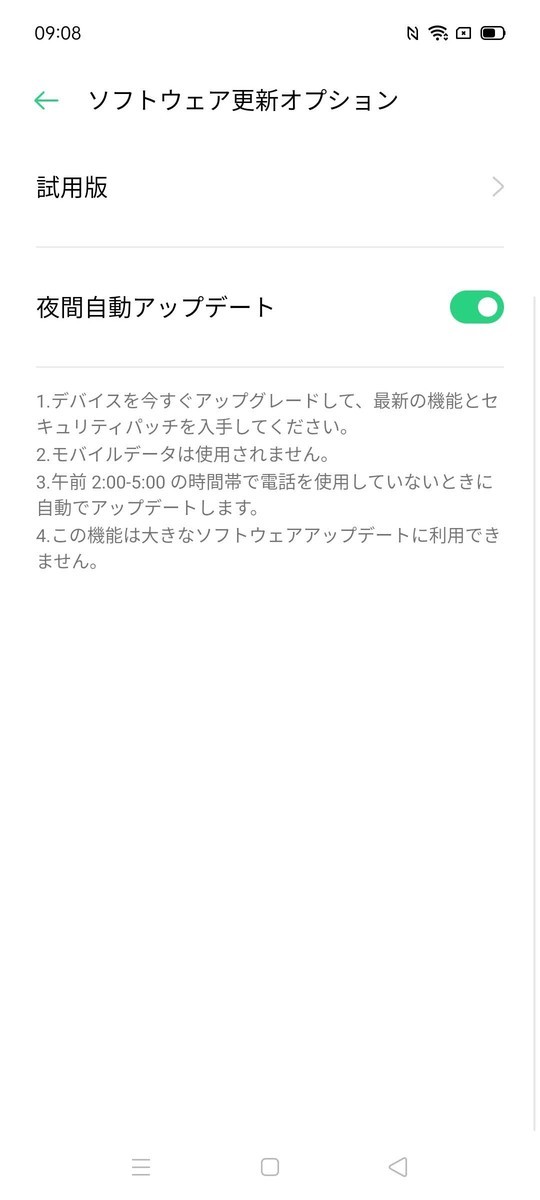 f:id:Azusa_Hirano:20210408090918j:plain