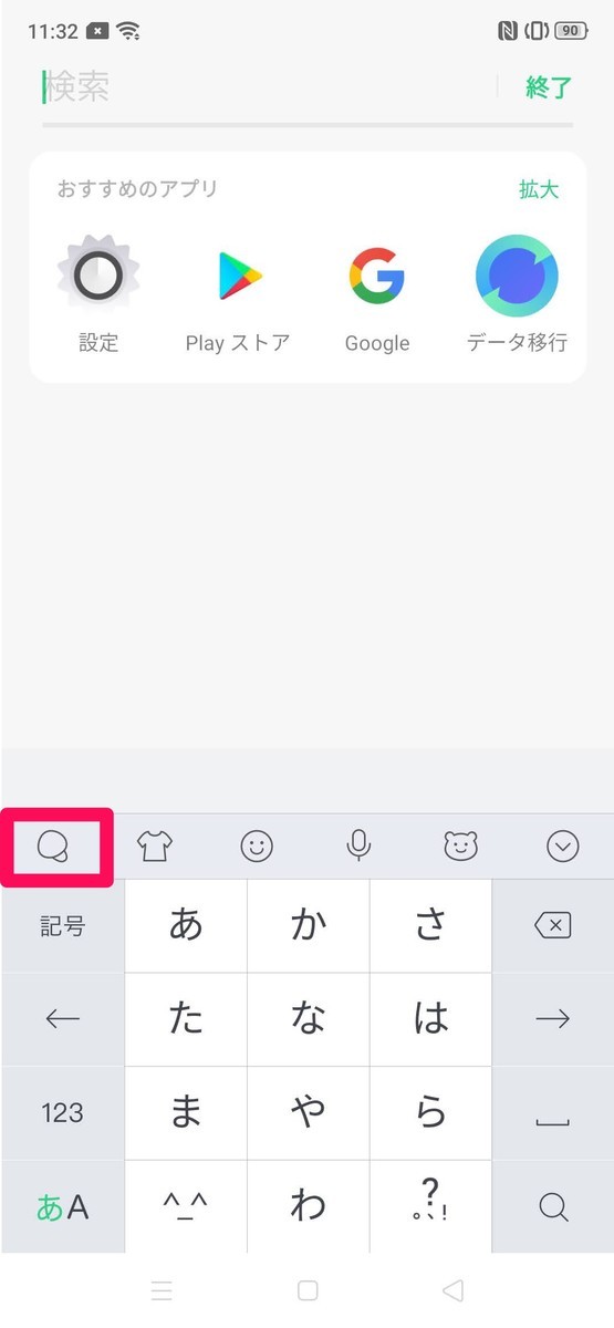 f:id:Azusa_Hirano:20210502120447j:plain