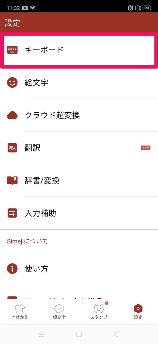 f:id:Azusa_Hirano:20210502120459j:plain