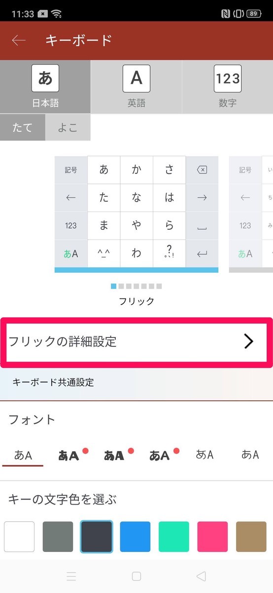 f:id:Azusa_Hirano:20210502120504j:plain