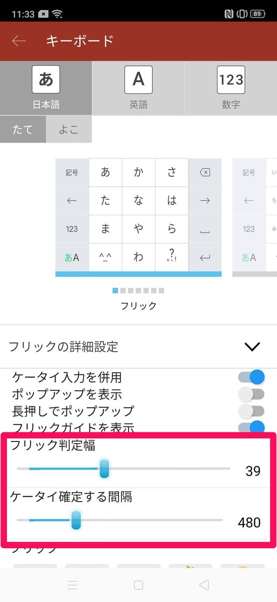 f:id:Azusa_Hirano:20210502120509j:plain