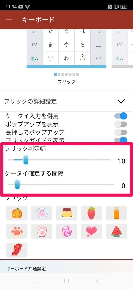 f:id:Azusa_Hirano:20210502120514j:plain