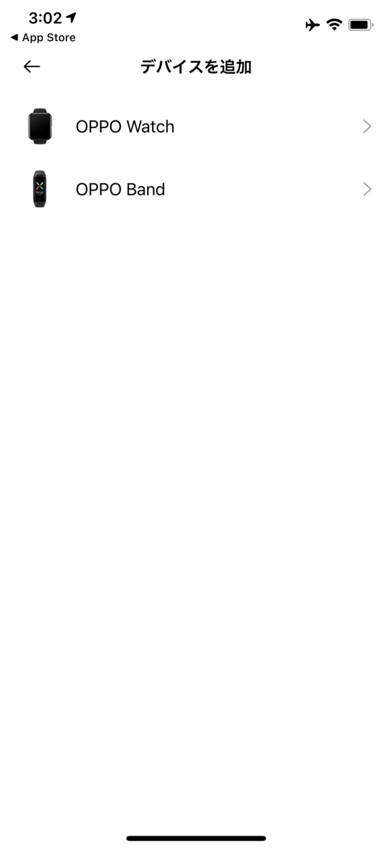 f:id:Azusa_Hirano:20210511030325p:plain