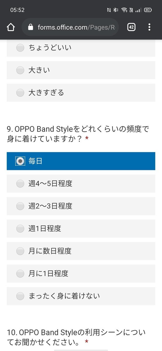 f:id:Azusa_Hirano:20210518060313j:plain