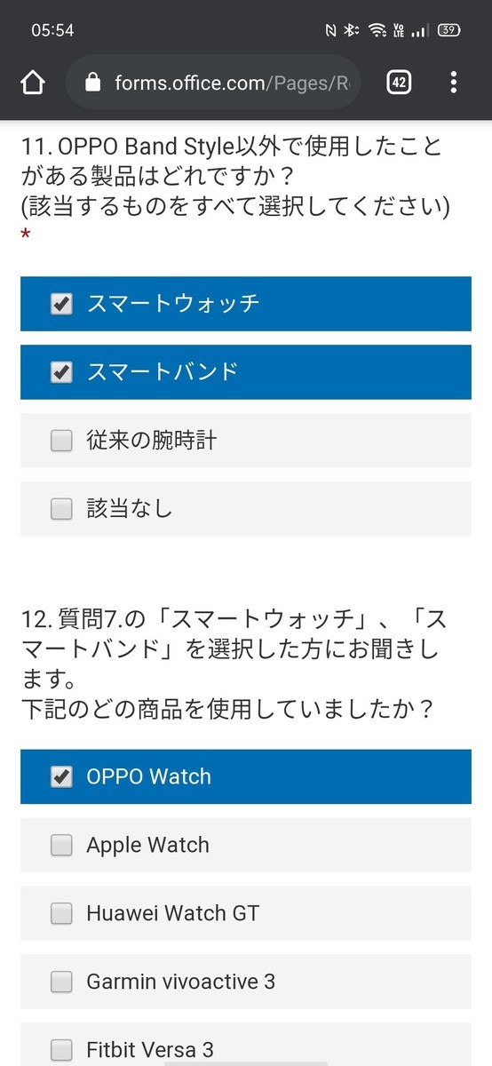 f:id:Azusa_Hirano:20210518060318j:plain