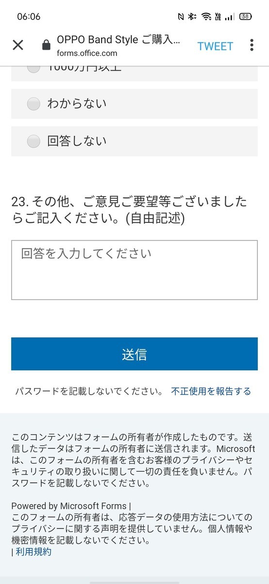 f:id:Azusa_Hirano:20210518060700j:plain