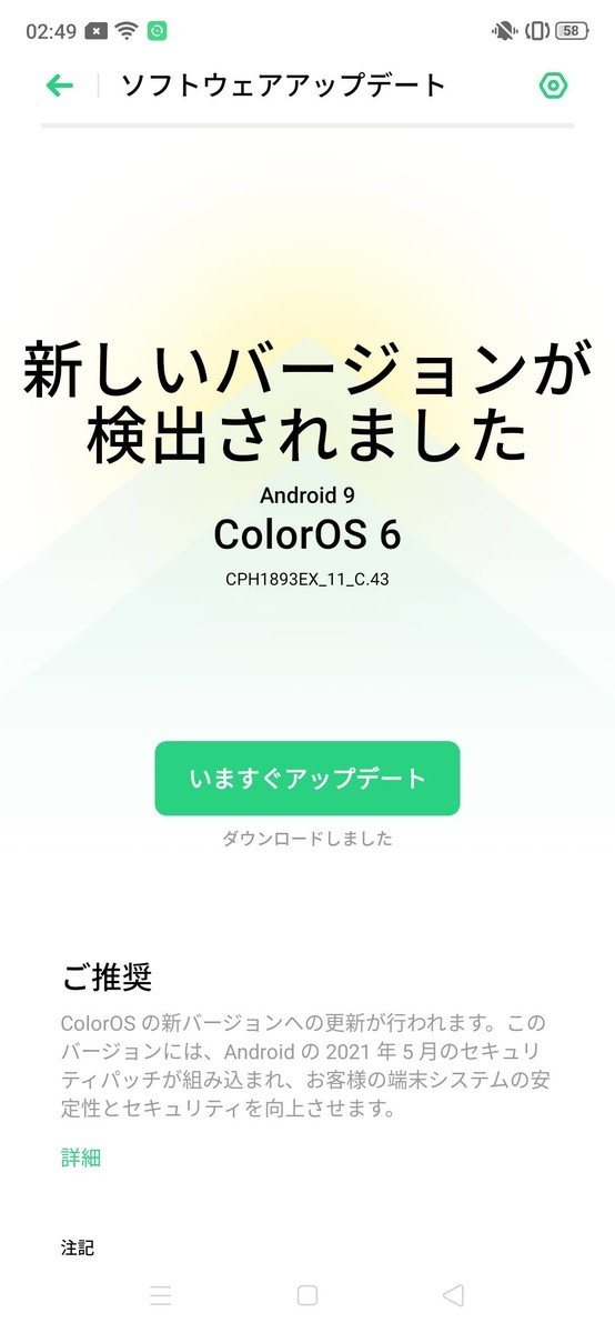f:id:Azusa_Hirano:20210520062457j:plain